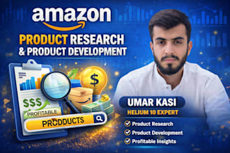 do amazon fba product research for private label