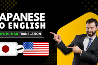 translate english to japanese translation manually or both