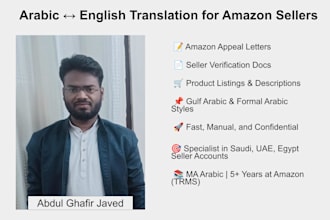arabic english translation for amazon seller documents and appeal letters