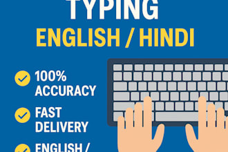 do fast and accurate typing jobs in english or hindi