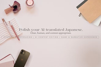refine ai translated japanese for natural flow and tone