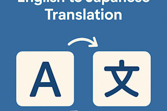 translate japanese to english