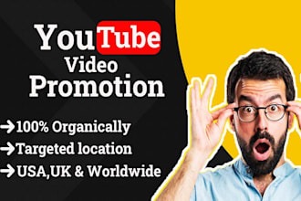do organic youtube video shoutout promotion to gain views