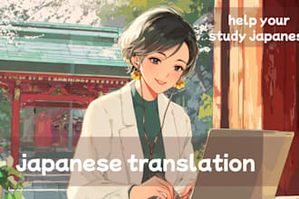 help your business about japan