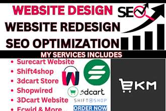 build an ecommerce shopwired store surecart website 3dcart website design