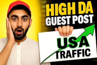 published general guest post on high traffic sites
