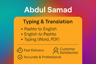 translate english to pashto and provide fast typing