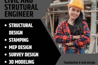review your engineering drawings for new jersey code compliance