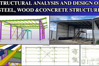 do structural design of steel, concrete or wood structures in tekla structure