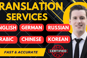 translate your document into german,russian,arabic,japanese,korean  and more
