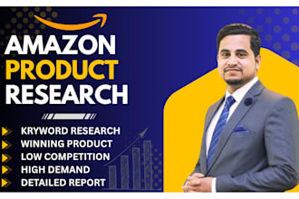 do amazon product research for private label or do amazon product hunting