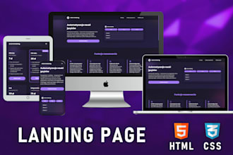 create responsive landing page in HTML and CSS