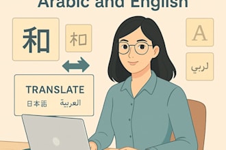 translate japanese to arabic and english