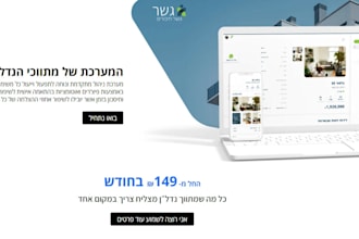 create hebrew wordpress website blog post portfolio custom website banner logo