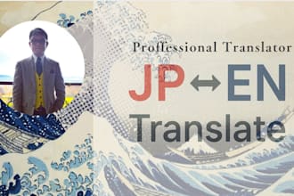 translate english to japanese or japanese to english transcription of audio too