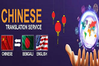 do products sourcing from china and interpreter eng to cn