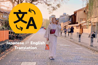 translate your content from english to japanese and vice versa
