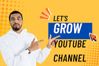 complete youtube channel monetization organic promotion music