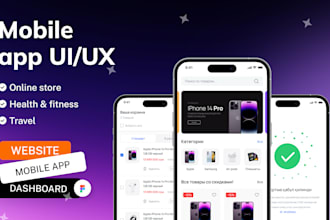 create a clean and professional mobile app UI design