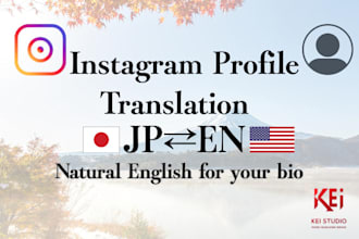 translate your japanese instagram profile into natural english