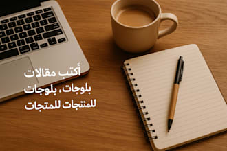 writie short articles for online marketing