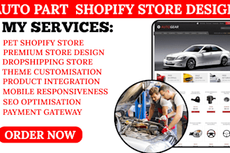 design shopify auto part store automotive website auto part website
