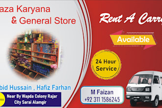 make a visiting card