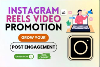 promote your instagram reels, facebook reels , and tiktok videos to grow views