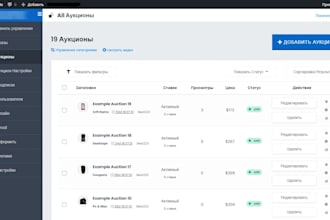 create amazon driver bot, instacart bot, doordash bot, spark driver bot,uber bot