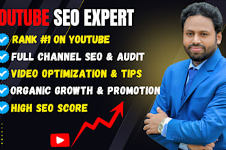 optimize your youtube video with advanced SEO techniques