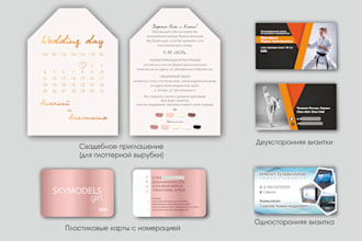 visual design of leaflets, business cards, banners