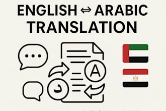 arabic to english translation manually and accurately
