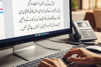 do fast urdu and english typing and urdu translation