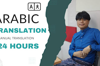 accurate and powerful english to arabic translation fast and fluent