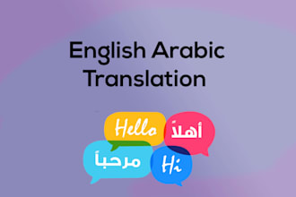 translate from english to arabic manually every time 24h