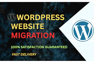 migrate and clone your wordpress site with full backup