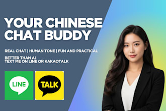 be your chinese chat buddy for natural language practice