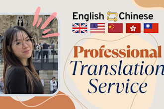 manually translate between english and chinese in 1 day