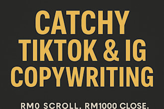 engaging tiktok, instagram or product captions for your brand