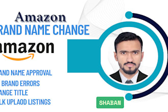 resolve or change amazon brand name and title issues