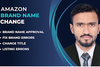 resolve or change amazon brand name and title issues
