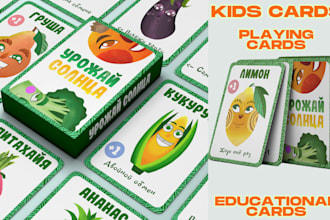 do kids card game, educational animal flashcards design memo card as a 2d artist