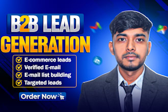 build b2b lead generation, ecommerce lead, lead gen, and verified lead lists