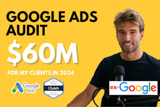 audit your google ads account for your ecommerce business