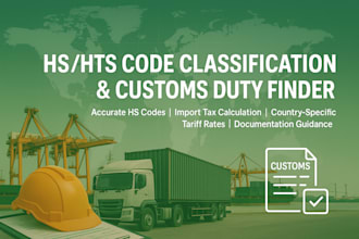 find the best hs, hts code, and lowest custom duty rate for your imported goods