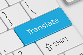 provide professional translation between english, spanish, and portuguese
