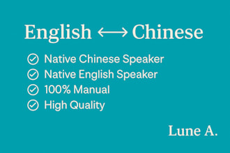 translate english to chinese or chinese to english for you