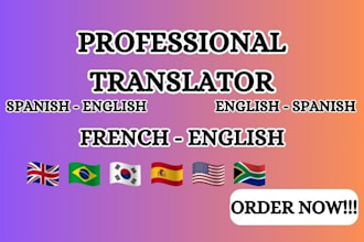 provide spanish translation to english, english to spanish, vice versa