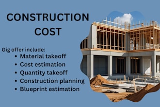 do accurate construction quantity takeoff and material estimation