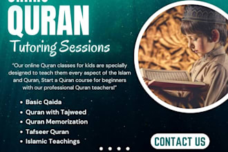 online quran tutor for kids and adults